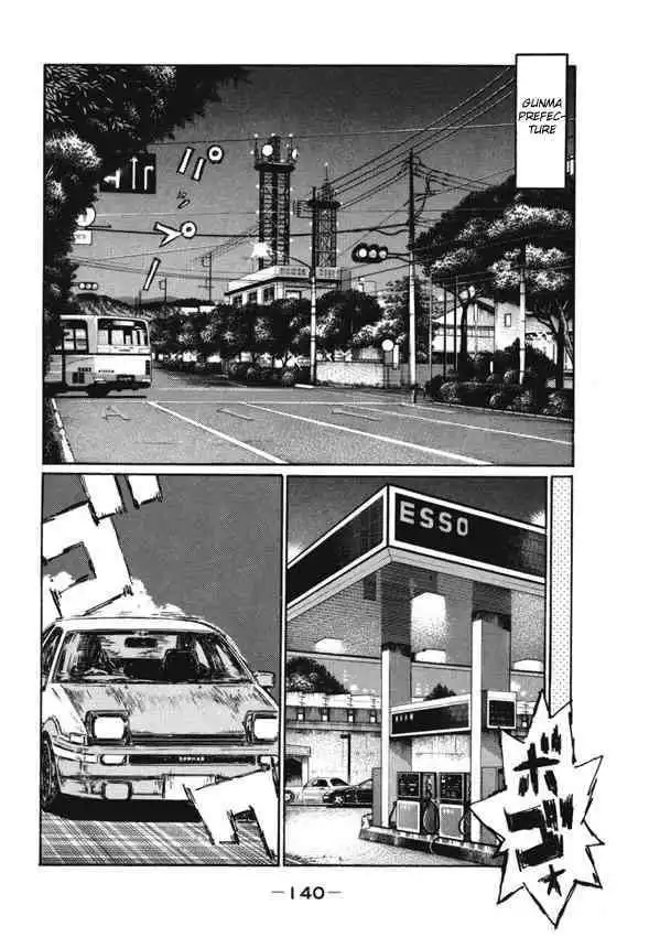 Initial D Chapter 485 2